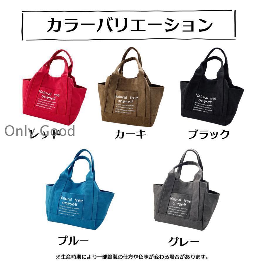トートバッグ レディース 軽い a4 大容量 おしゃれ 布 キャンバス 大きめ A4 軽量 帆布 カジュアル | ブランド登録なし | 10