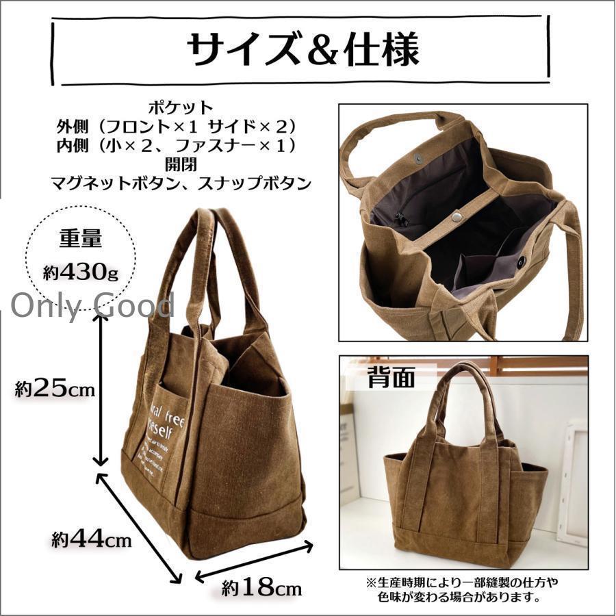 トートバッグ レディース 軽い a4 大容量 おしゃれ 布 キャンバス 大きめ A4 軽量 帆布 カジュアル | ブランド登録なし | 11