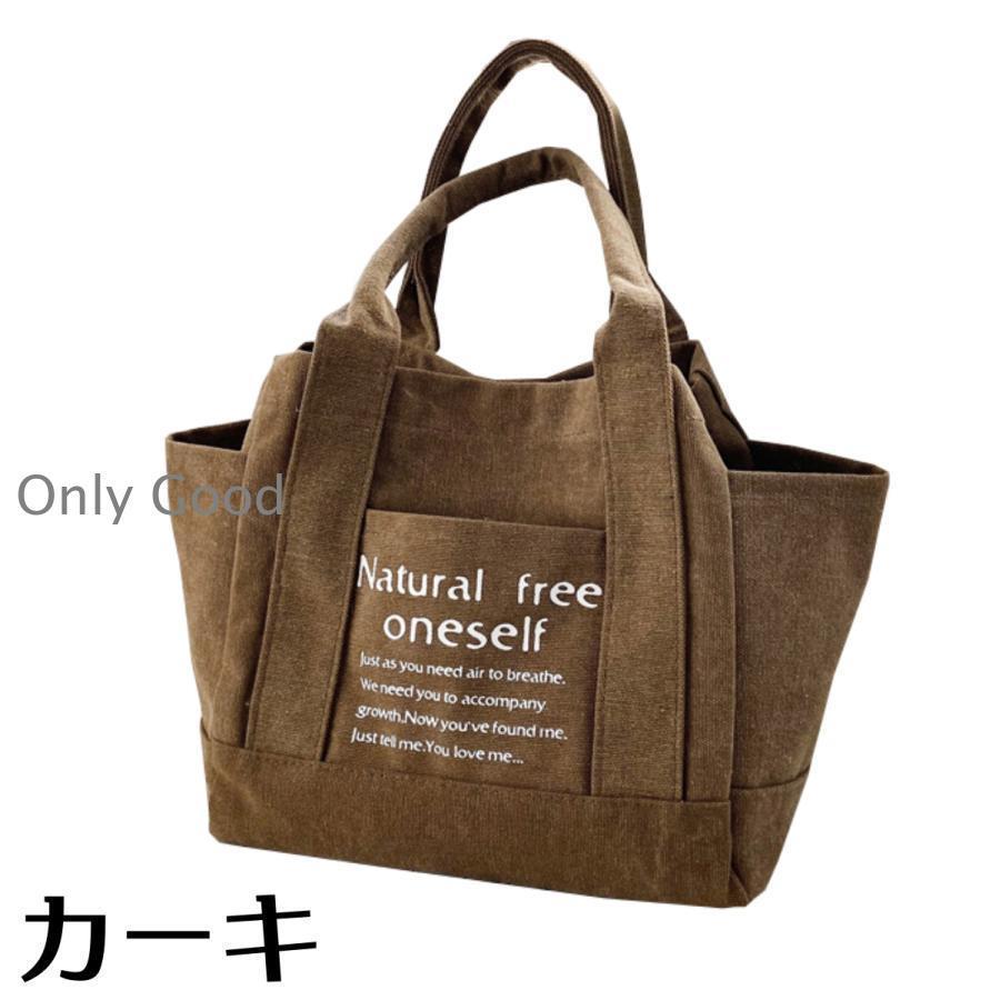 トートバッグ レディース 軽い a4 大容量 おしゃれ 布 キャンバス 大きめ A4 軽量 帆布 カジュアル | ブランド登録なし | 02