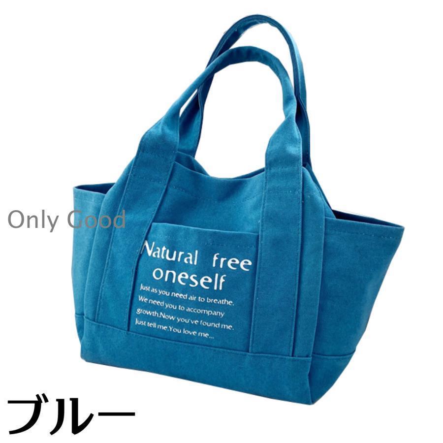 トートバッグ レディース 軽い a4 大容量 おしゃれ 布 キャンバス 大きめ A4 軽量 帆布 カジュアル | ブランド登録なし | 03