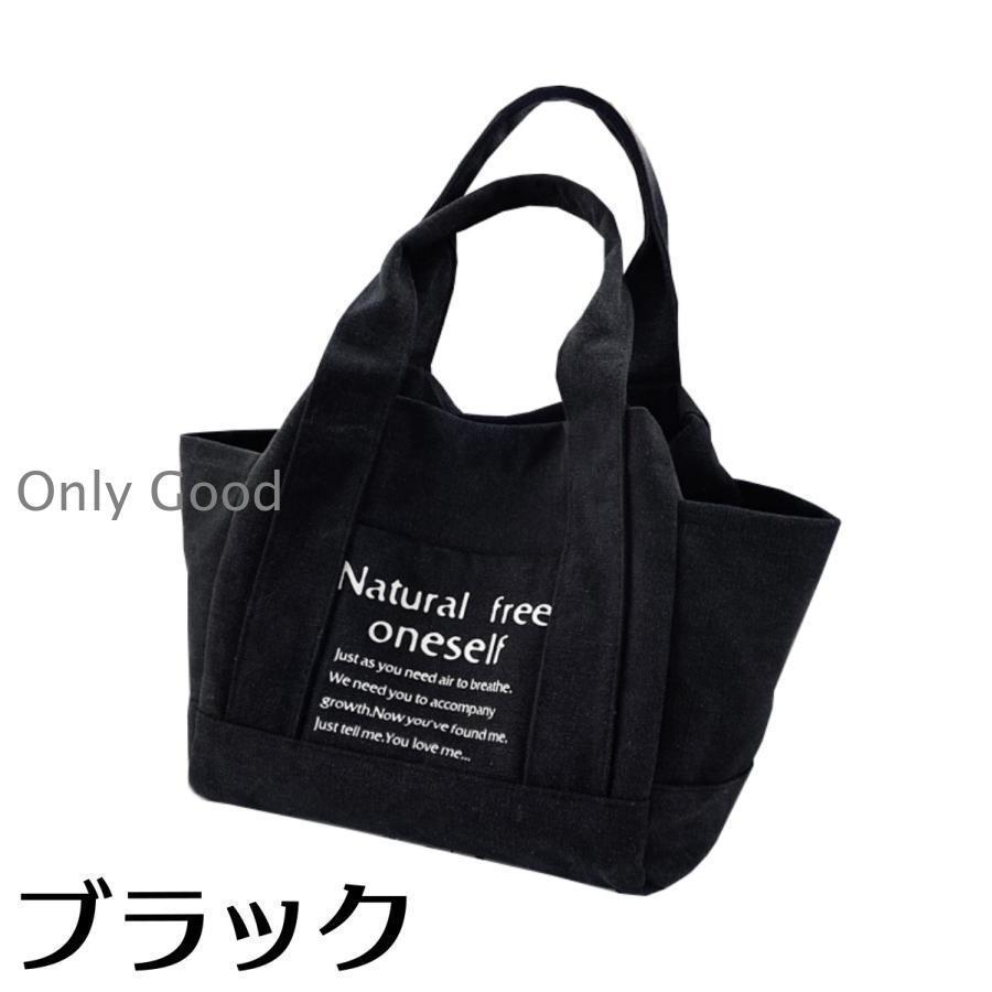 トートバッグ レディース 軽い a4 大容量 おしゃれ 布 キャンバス 大きめ A4 軽量 帆布 カジュアル | ブランド登録なし | 04