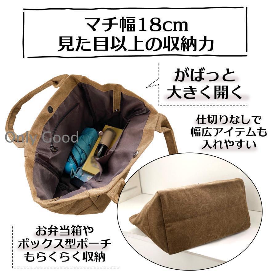 トートバッグ レディース 軽い a4 大容量 おしゃれ 布 キャンバス 大きめ A4 軽量 帆布 カジュアル | ブランド登録なし | 06