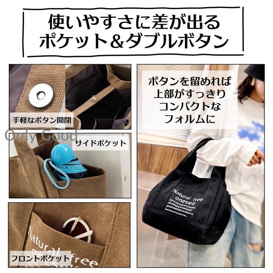 トートバッグ レディース 軽い a4 大容量 おしゃれ 布 キャンバス 大きめ A4 軽量 帆布 カジュアル | ブランド登録なし | 07