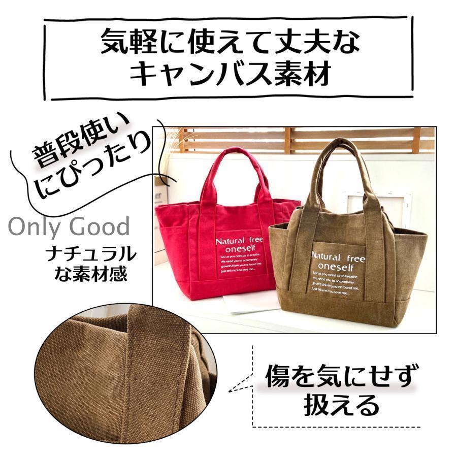 トートバッグ レディース 軽い a4 大容量 おしゃれ 布 キャンバス 大きめ A4 軽量 帆布 カジュアル | ブランド登録なし | 08