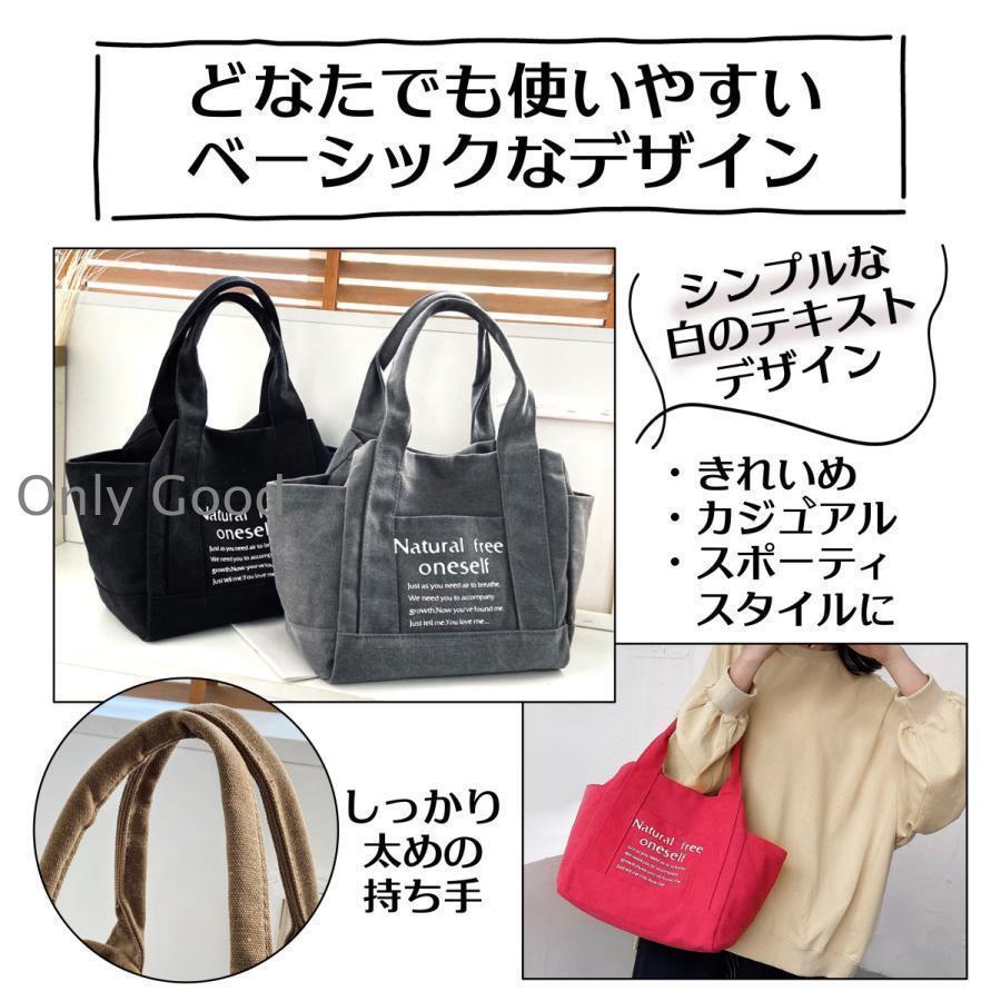 トートバッグ レディース 軽い a4 大容量 おしゃれ 布 キャンバス 大きめ A4 軽量 帆布 カジュアル | ブランド登録なし | 09