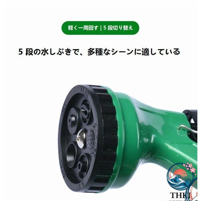 コイルホース 伸びるホース 7.5M 10M 15M 20M 30M 洗車 散水ノズル 家庭用灌漑スプレー 7 パターン 柔軟性 伸縮性 お庭の水やり 園芸 ガーデニング 庭 | ブランド登録なし | 01