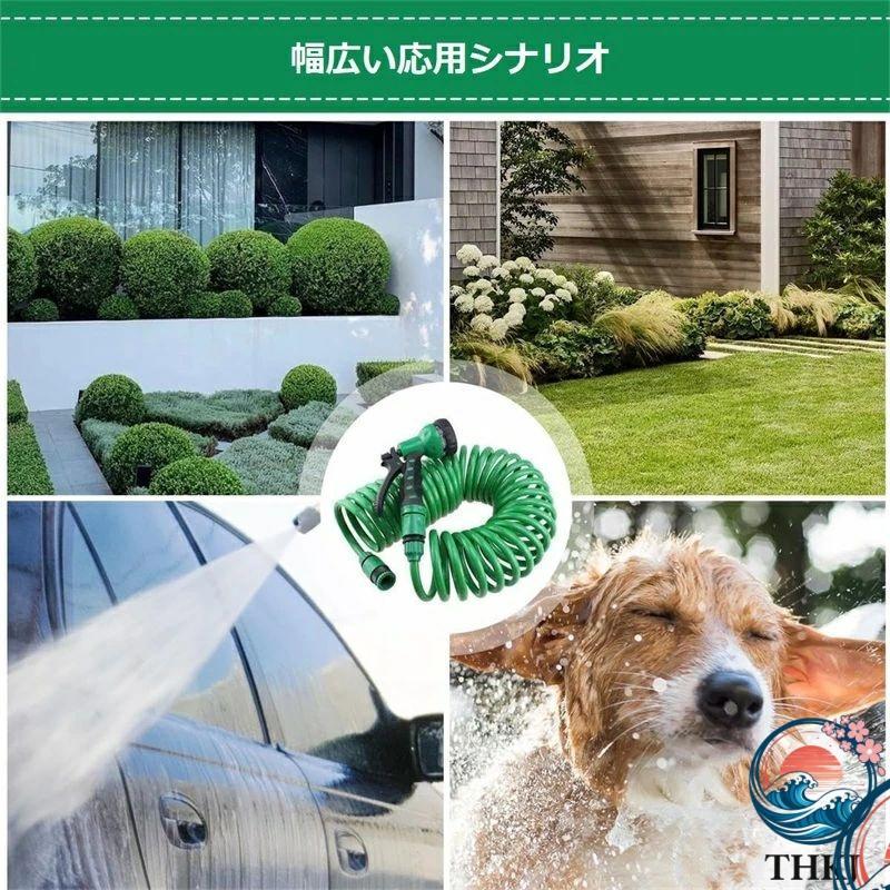 コイルホース 伸びるホース 7.5M 10M 15M 20M 30M 洗車 散水ノズル 家庭用灌漑スプレー 7 パターン 柔軟性 伸縮性 お庭の水やり 園芸 ガーデニング 庭 | ブランド登録なし | 04