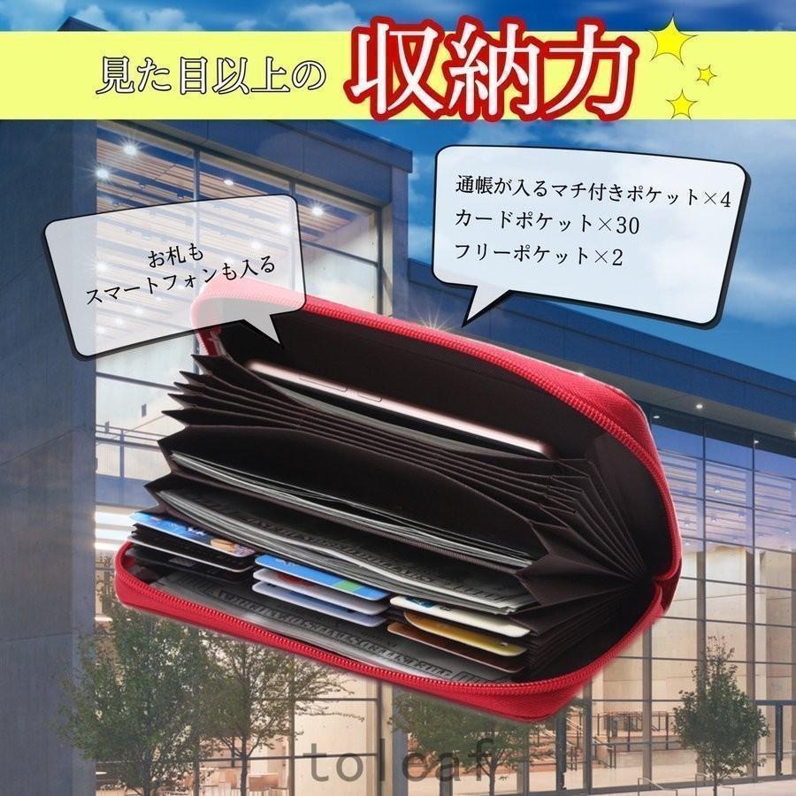 通帳ケース革磁気防止カードケースレディースメンズ大容量じゃばらスキミング防止ラウンドファスナーレザー | ブランド登録なし | 01