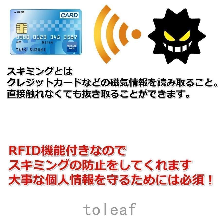 通帳ケース革磁気防止カードケースレディースメンズ大容量じゃばらスキミング防止ラウンドファスナーレザー | ブランド登録なし | 06