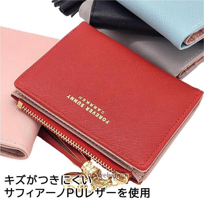レディース 財布 二つ折 二つ折り財布 薄い 小銭入れ 札入れ 革 薄型 お札入れ カード入れ 薄 レザー ハート ふさふさ カード 大容量 |  | 01