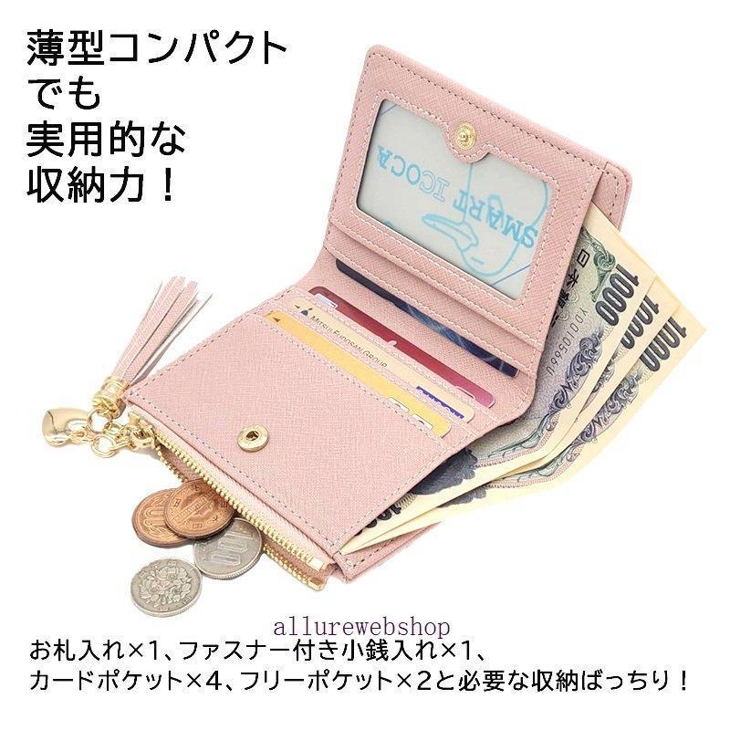 レディース 財布 二つ折 二つ折り財布 薄い 小銭入れ 札入れ 革 薄型 お札入れ カード入れ 薄 レザー ハート ふさふさ カード 大容量 |  | 02