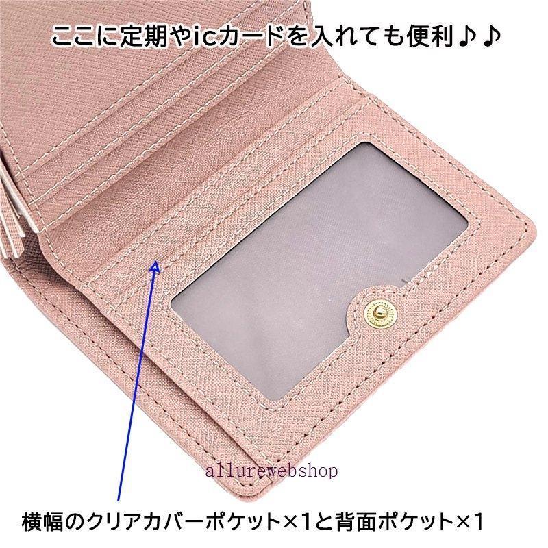 レディース 財布 二つ折 二つ折り財布 薄い 小銭入れ 札入れ 革 薄型 お札入れ カード入れ 薄 レザー ハート ふさふさ カード 大容量 |  | 03