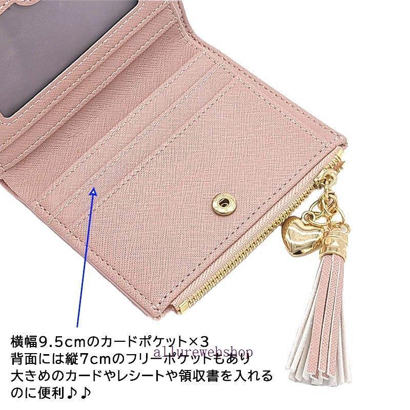 レディース 財布 二つ折 二つ折り財布 薄い 小銭入れ 札入れ 革 薄型 お札入れ カード入れ 薄 レザー ハート ふさふさ カード 大容量 |  | 04