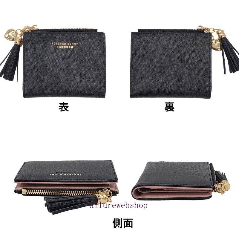レディース 財布 二つ折 二つ折り財布 薄い 小銭入れ 札入れ 革 薄型 お札入れ カード入れ 薄 レザー ハート ふさふさ カード 大容量 |  | 06