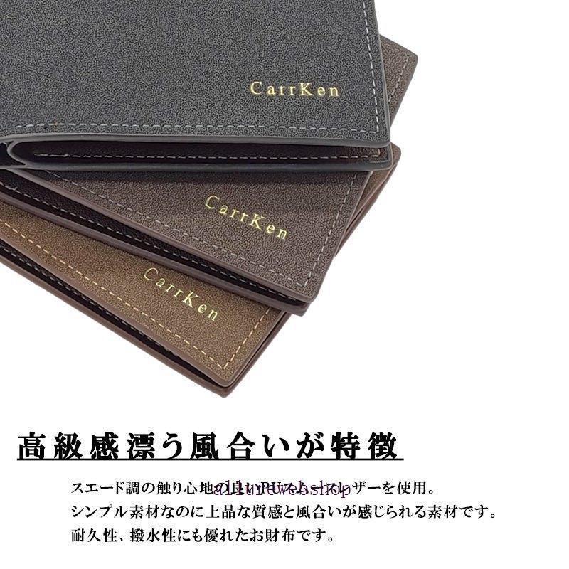 メンズ 財布 二つ折り 二つ折り財布 薄い 札入れ 仕切り 革 スムース レザー 薄型 二つ折 お札入れ 小銭入れなし カード入れ 薄 カード 大容量 |  | 01