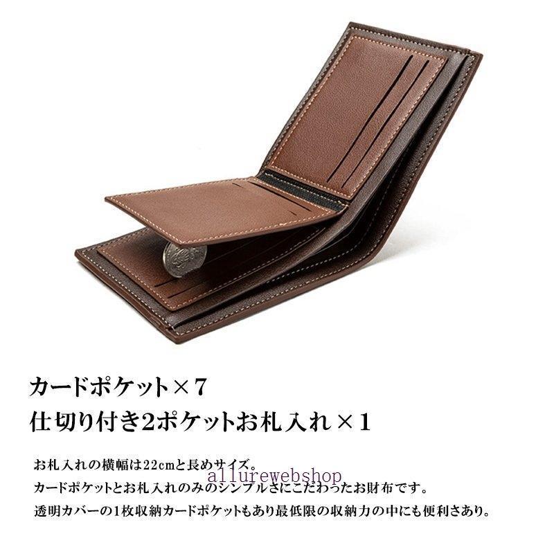 メンズ 財布 二つ折り 二つ折り財布 薄い 札入れ 仕切り 革 スムース レザー 薄型 二つ折 お札入れ 小銭入れなし カード入れ 薄 カード 大容量 |  | 02