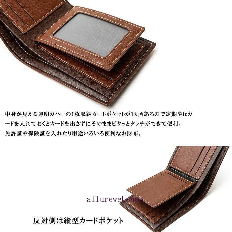 メンズ 財布 二つ折り 二つ折り財布 薄い 札入れ 仕切り 革 スムース レザー 薄型 二つ折 お札入れ 小銭入れなし カード入れ 薄 カード 大容量 |  | 03
