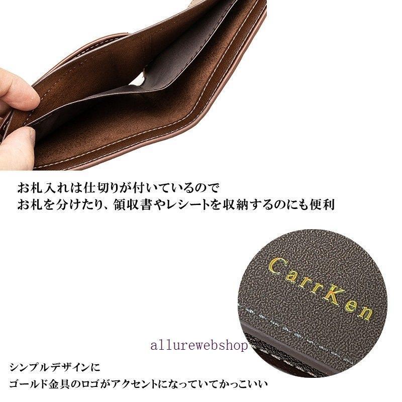 メンズ 財布 二つ折り 二つ折り財布 薄い 札入れ 仕切り 革 スムース レザー 薄型 二つ折 お札入れ 小銭入れなし カード入れ 薄 カード 大容量 |  | 04