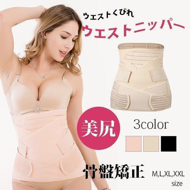 ウエストニッパー 下着 マタニティ 腹帯 妊婦帯マタニティ ママ 産後 妊婦ダイエット マジックテープ | ブランド登録なし