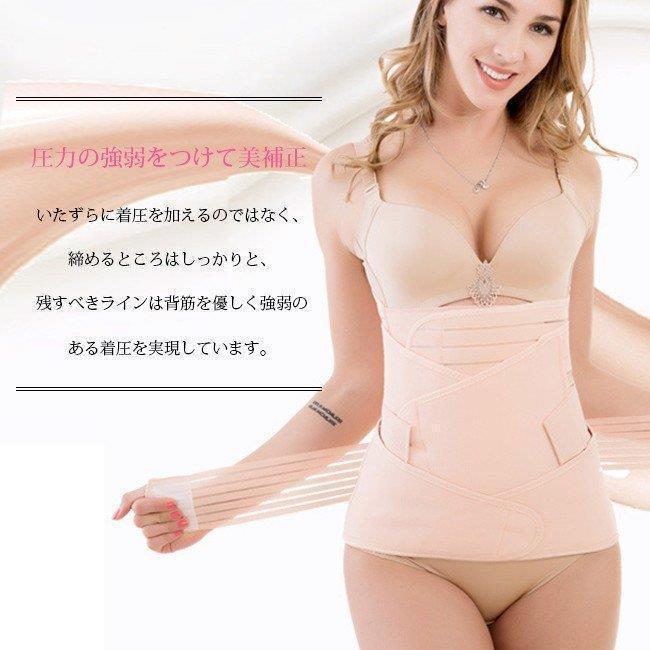 ウエストニッパー 下着 マタニティ 腹帯 妊婦帯マタニティ ママ 産後 妊婦ダイエット マジックテープ | ブランド登録なし | 01