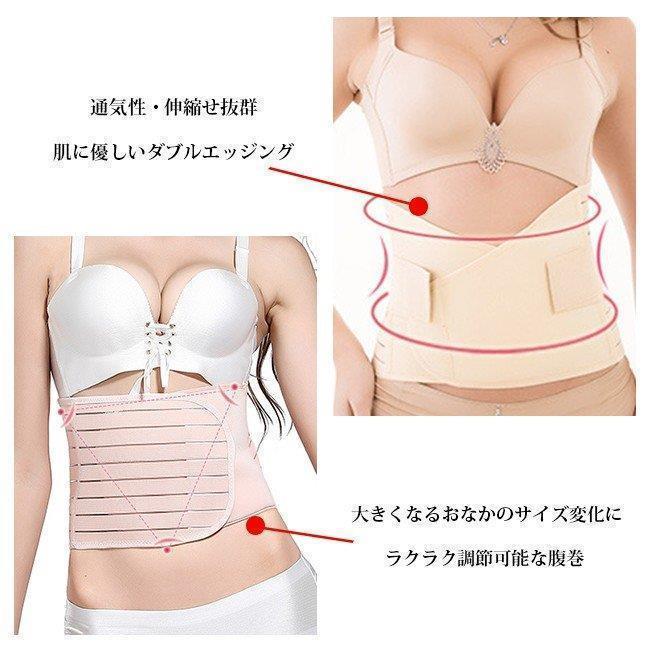 ウエストニッパー 下着 マタニティ 腹帯 妊婦帯マタニティ ママ 産後 妊婦ダイエット マジックテープ | ブランド登録なし | 02