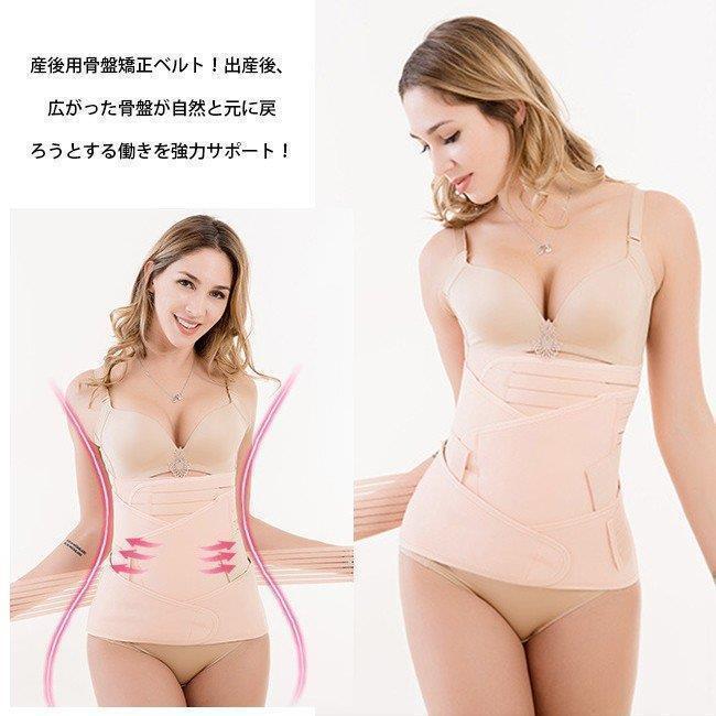ウエストニッパー 下着 マタニティ 腹帯 妊婦帯マタニティ ママ 産後 妊婦ダイエット マジックテープ | ブランド登録なし | 03