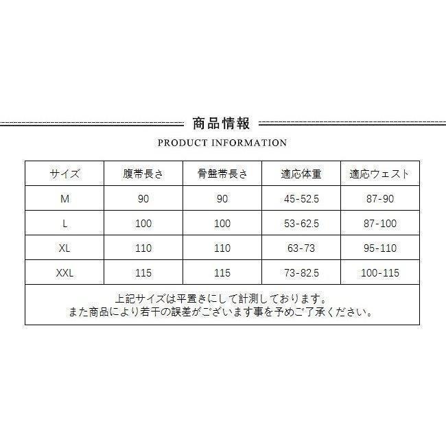 ウエストニッパー 下着 マタニティ 腹帯 妊婦帯マタニティ ママ 産後 妊婦ダイエット マジックテープ | ブランド登録なし | 08