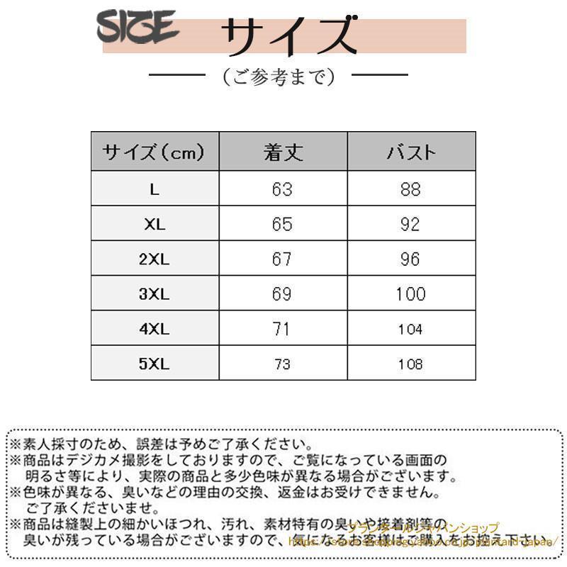 3枚セット タンク メンズ インナー Vネック 接触冷感 夏 ノースリーブ Tシャツ 肌着 通気 シームレス 吸汗速乾 抗菌防臭 | ブランド登録なし | 13
