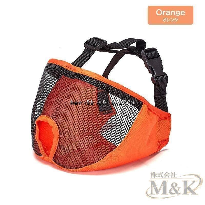 口輪 犬 ペット用品 メッシュ 無駄吠え 舐めぐせ マズル しつけ マスク 噛み癖 傷舐め グッズ 防止 飼育用品 家庭用 | ブランド登録なし | 13