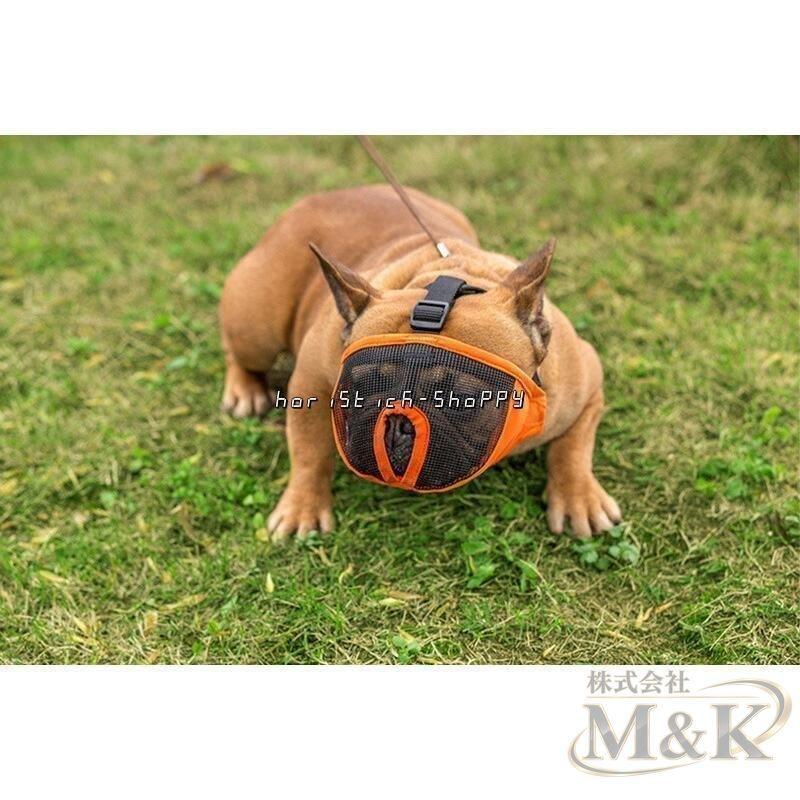 口輪 犬 ペット用品 メッシュ 無駄吠え 舐めぐせ マズル しつけ マスク 噛み癖 傷舐め グッズ 防止 飼育用品 家庭用 | ブランド登録なし | 15