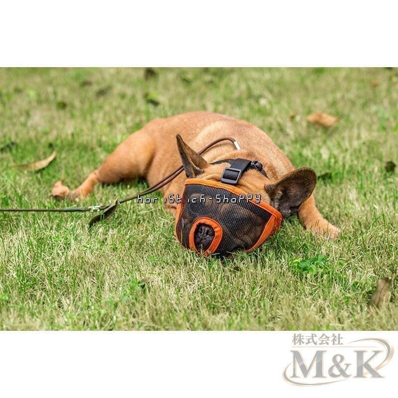 口輪 犬 ペット用品 メッシュ 無駄吠え 舐めぐせ マズル しつけ マスク 噛み癖 傷舐め グッズ 防止 飼育用品 家庭用 | ブランド登録なし | 17