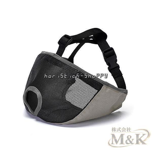 口輪 犬 ペット用品 メッシュ 無駄吠え 舐めぐせ マズル しつけ マスク 噛み癖 傷舐め グッズ 防止 飼育用品 家庭用 | ブランド登録なし | 02