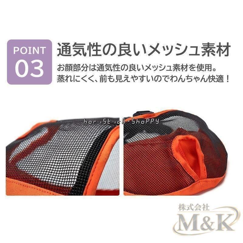 口輪 犬 ペット用品 メッシュ 無駄吠え 舐めぐせ マズル しつけ マスク 噛み癖 傷舐め グッズ 防止 飼育用品 家庭用 | ブランド登録なし | 08