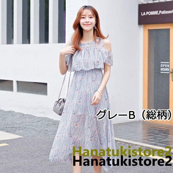 オフショル ワンピース 水色 ワンピース リゾートワンピ オフショルダー ワンピース ハワイ リゾートワンピース 沖縄 夏ワンピ ゆったり |  | 16