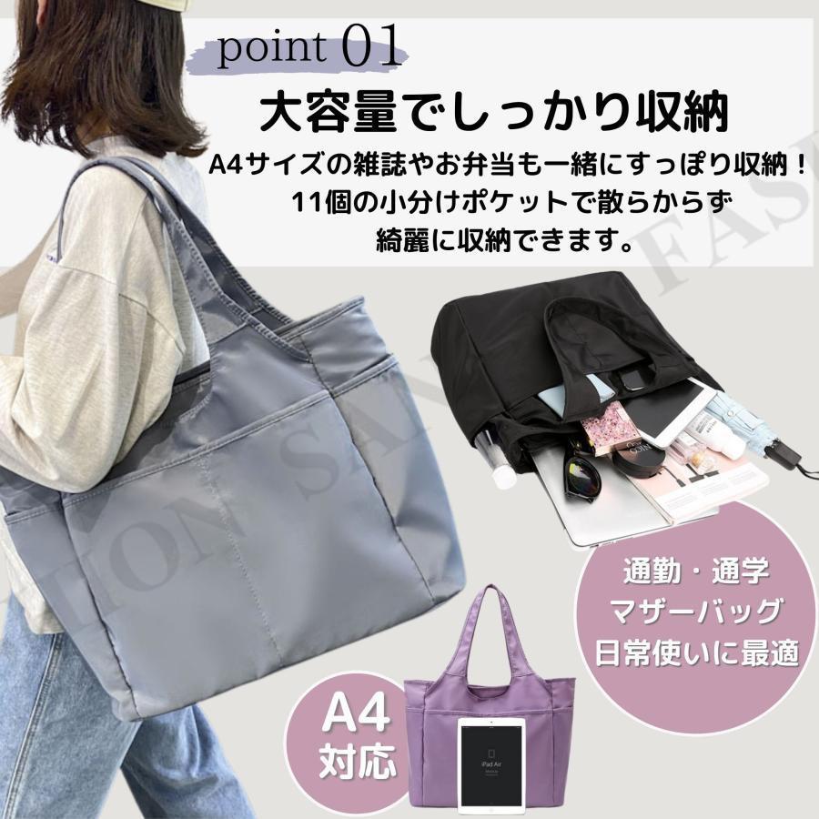 トートバッグ レディース 軽い a4 軽量 大きめ 通勤 ナイロン 軽い ファスナー 大きめ軽い 撥水 メンズ | ブランド登録なし | 12