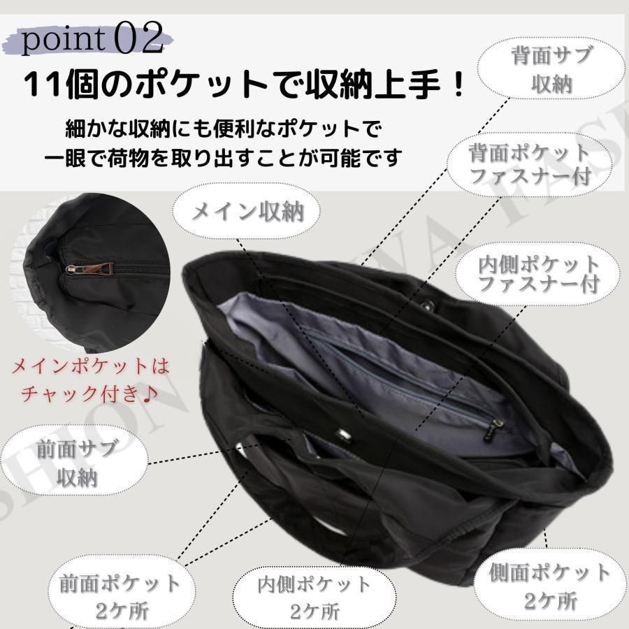 トートバッグ レディース 軽い a4 軽量 大きめ 通勤 ナイロン 軽い ファスナー 大きめ軽い 撥水 メンズ | ブランド登録なし | 13