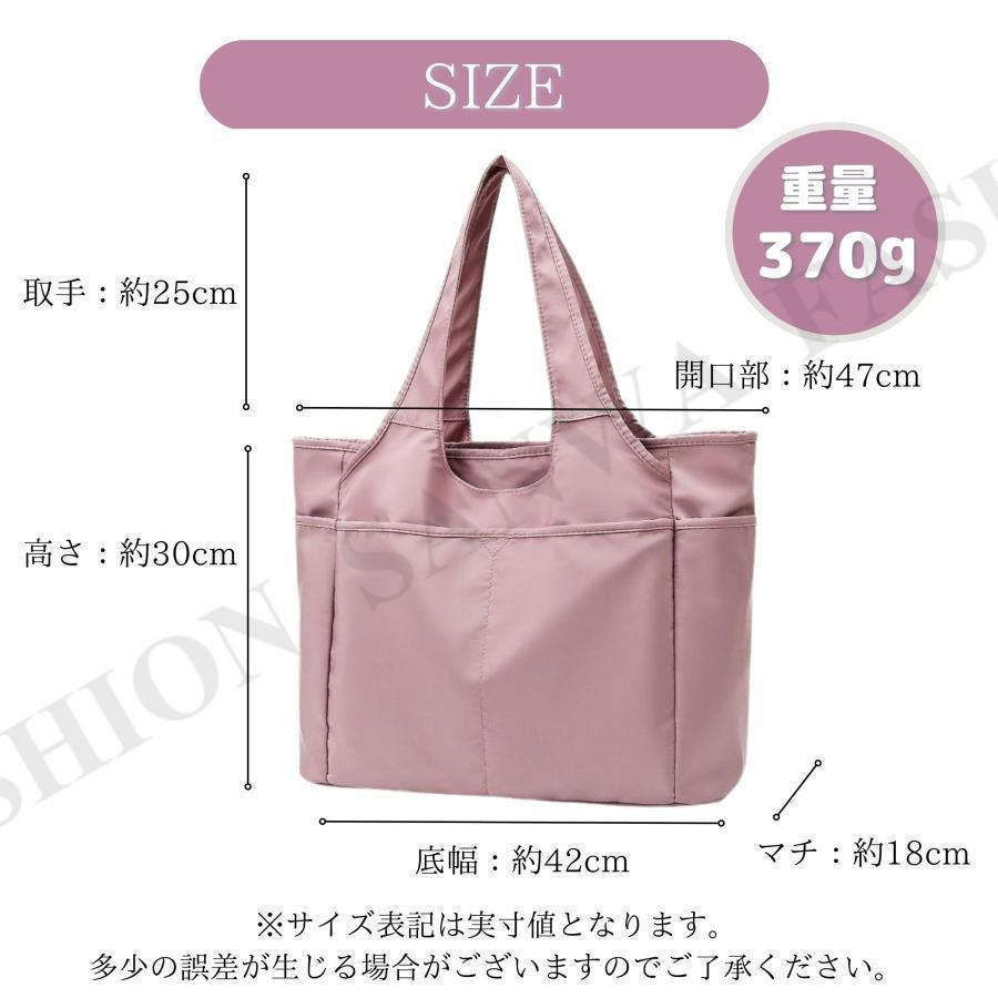 トートバッグ レディース 軽い a4 軽量 大きめ 通勤 ナイロン 軽い ファスナー 大きめ軽い 撥水 メンズ | ブランド登録なし | 01