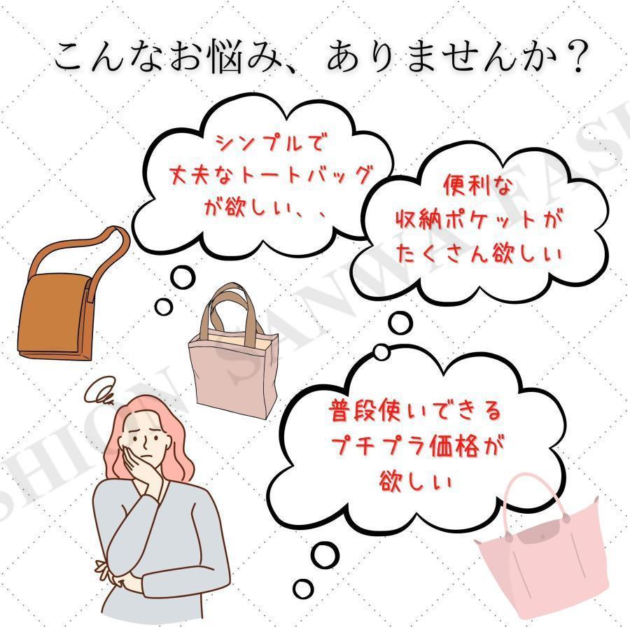 トートバッグ レディース 軽い a4 軽量 大きめ 通勤 ナイロン 軽い ファスナー 大きめ軽い 撥水 メンズ | ブランド登録なし | 09