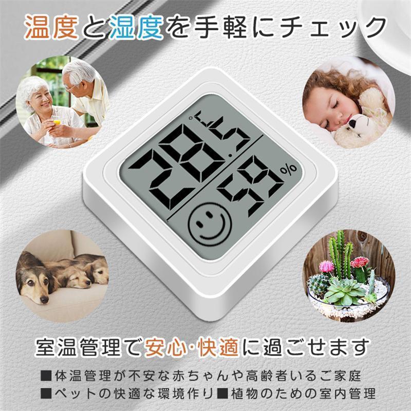 温湿度計 デジタル 大画面 高精度 ボタン電池 コンパクト 赤ちゃん 子供 室温 温度計 湿度計 小型 壁掛け 卓上 マジックテープ付き 室内 室外 | ブランド登録なし | 04
