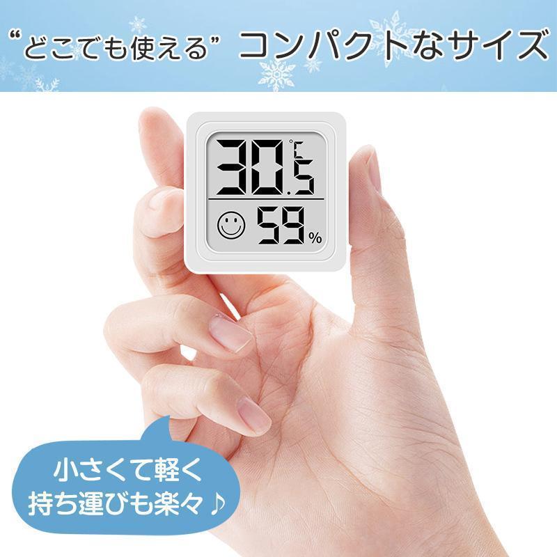 温湿度計 デジタル 大画面 高精度 ボタン電池 コンパクト 赤ちゃん 子供 室温 温度計 湿度計 小型 壁掛け 卓上 マジックテープ付き 室内 室外 | ブランド登録なし | 07