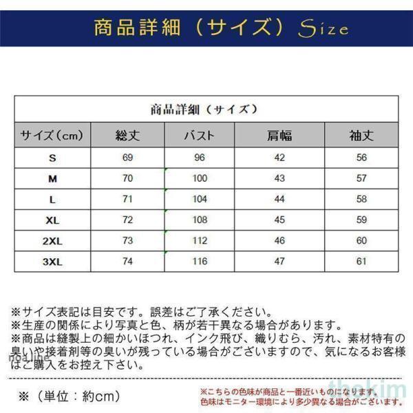 ゴルフウェア メンズ ゴルフジャケットテーラードジャケット メンズジャケット おしゃれ 春 秋 ジャケット 大きいサイズ ゴルフ アウター 無地 | ブランド登録なし | 06