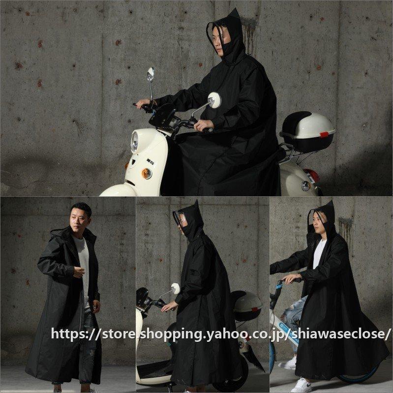 レインコート メンズ レインウェア　雨合羽 ロングレインポンチョ自転車　バイク アウトドア　防水作業服 ツバ バイザー 収納ポーチ 男女兼用 | ブランド登録なし | 10