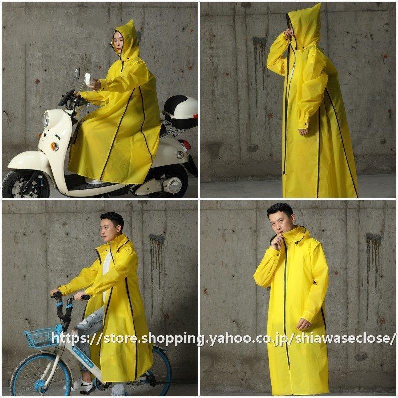 レインコート メンズ レインウェア　雨合羽 ロングレインポンチョ自転車　バイク アウトドア　防水作業服 ツバ バイザー 収納ポーチ 男女兼用 | ブランド登録なし | 11