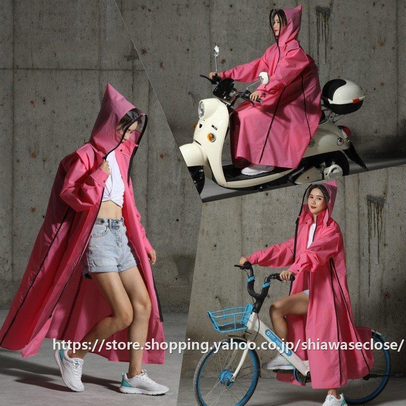 レインコート メンズ レインウェア　雨合羽 ロングレインポンチョ自転車　バイク アウトドア　防水作業服 ツバ バイザー 収納ポーチ 男女兼用 | ブランド登録なし | 12