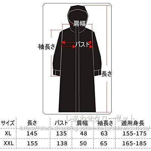 レインコート メンズ レインウェア　雨合羽 ロングレインポンチョ自転車　バイク アウトドア　防水作業服 ツバ バイザー 収納ポーチ 男女兼用 | ブランド登録なし | 01