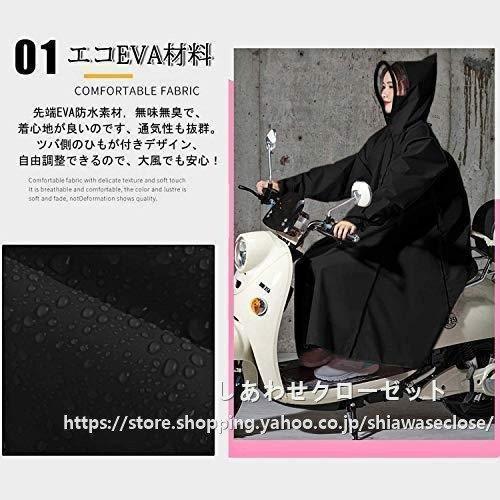 レインコート メンズ レインウェア　雨合羽 ロングレインポンチョ自転車　バイク アウトドア　防水作業服 ツバ バイザー 収納ポーチ 男女兼用 | ブランド登録なし | 02