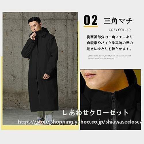 レインコート メンズ レインウェア　雨合羽 ロングレインポンチョ自転車　バイク アウトドア　防水作業服 ツバ バイザー 収納ポーチ 男女兼用 | ブランド登録なし | 03