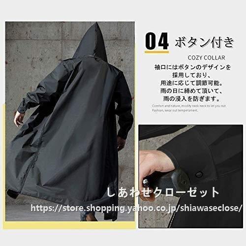 レインコート メンズ レインウェア　雨合羽 ロングレインポンチョ自転車　バイク アウトドア　防水作業服 ツバ バイザー 収納ポーチ 男女兼用 | ブランド登録なし | 05