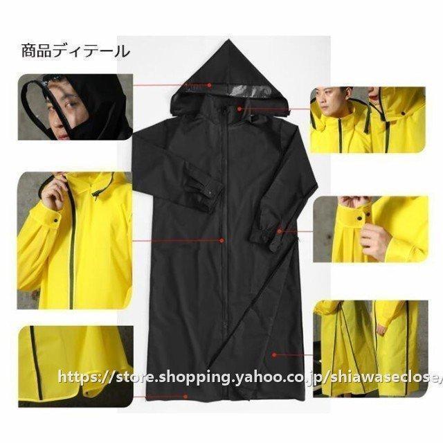 レインコート メンズ レインウェア　雨合羽 ロングレインポンチョ自転車　バイク アウトドア　防水作業服 ツバ バイザー 収納ポーチ 男女兼用 | ブランド登録なし | 08