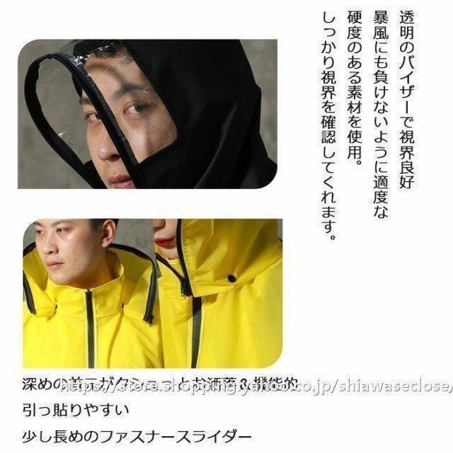 レインコート メンズ レインウェア　雨合羽 ロングレインポンチョ自転車　バイク アウトドア　防水作業服 ツバ バイザー 収納ポーチ 男女兼用 | ブランド登録なし | 09